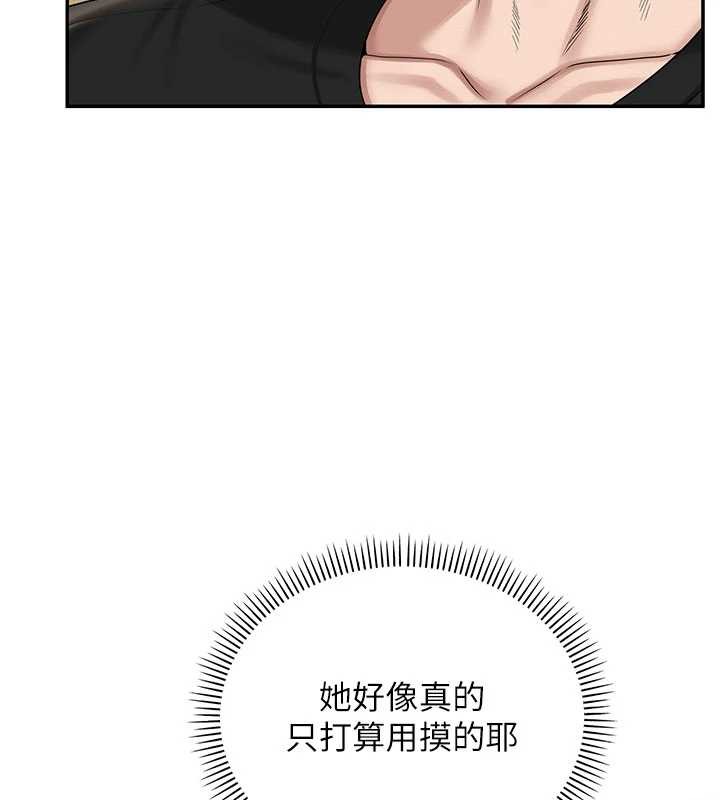 第28话-我是第一次帮人尻