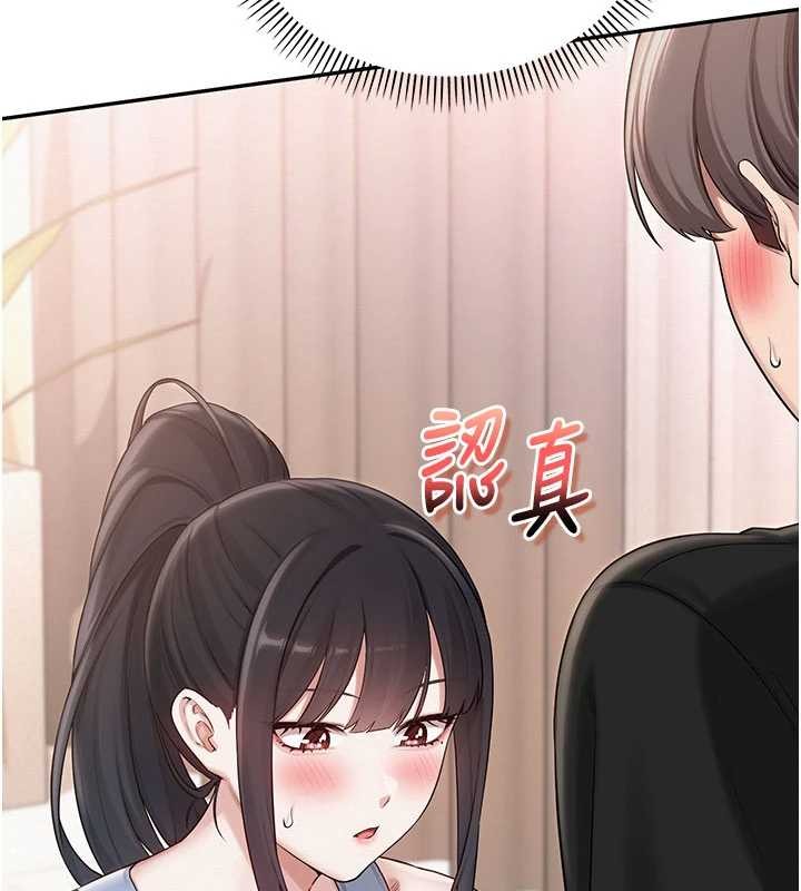 第28话-我是第一次帮人尻