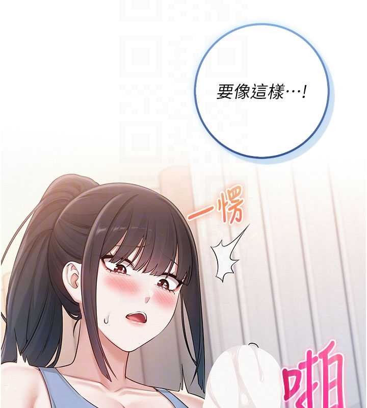 第28话-我是第一次帮人尻
