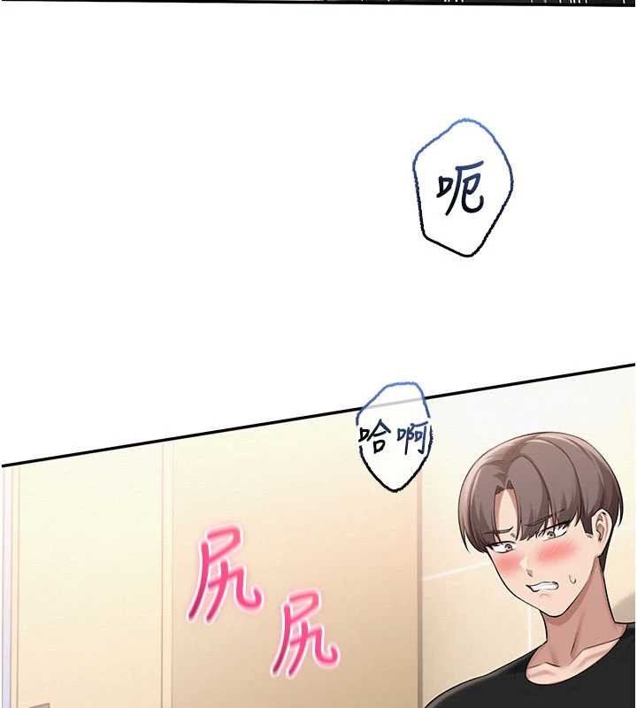 第28话-我是第一次帮人尻