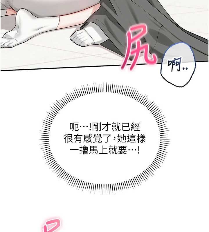第28话-我是第一次帮人尻