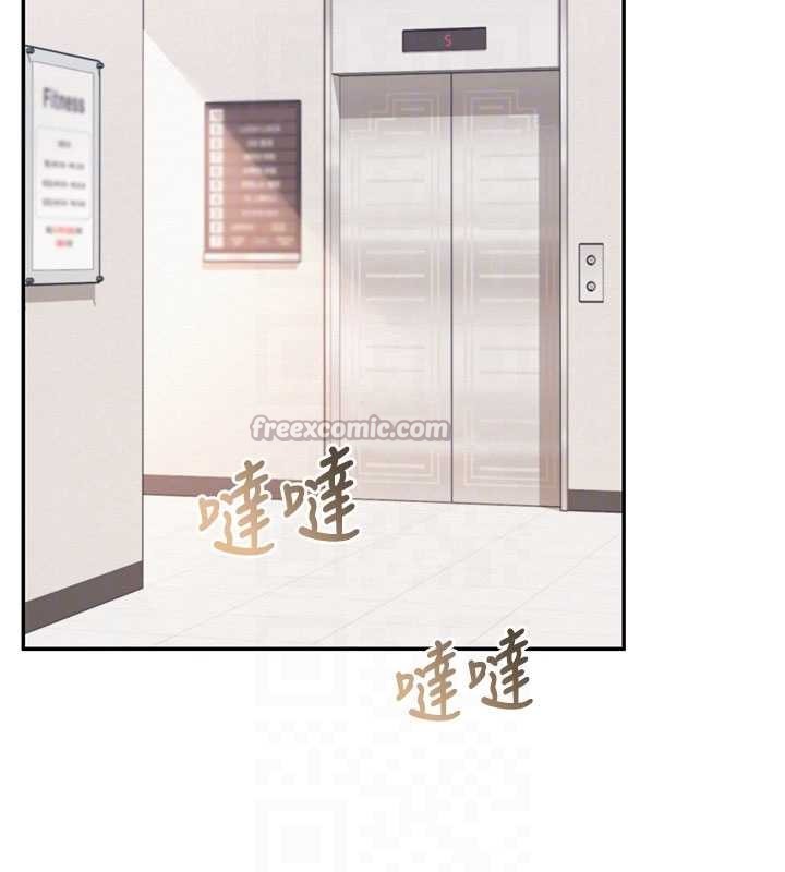 第28话-我是第一次帮人尻