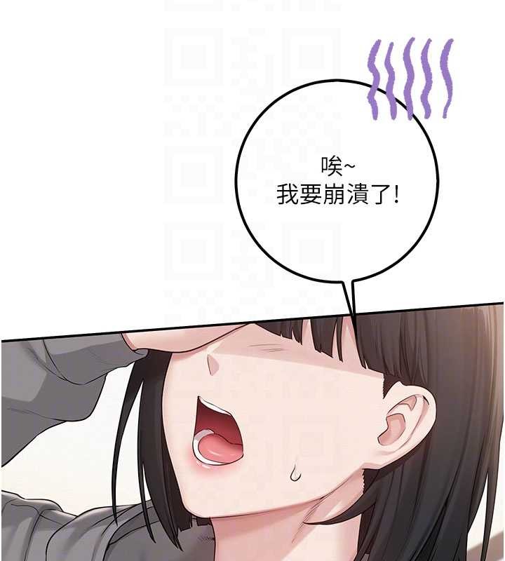 第28话-我是第一次帮人尻