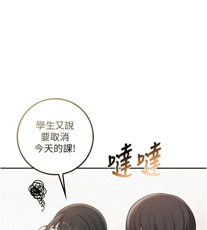 第28话-我是第一次帮人尻