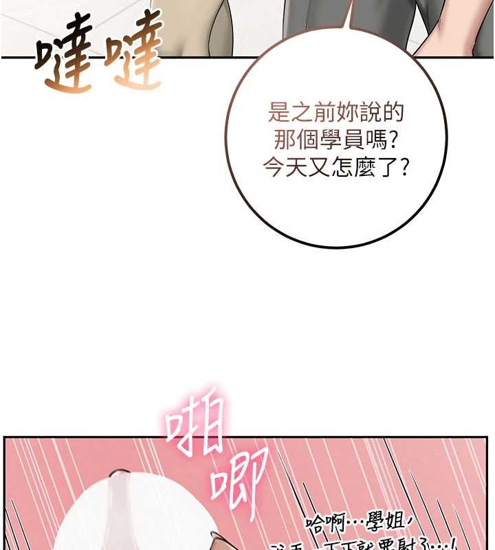 第28话-我是第一次帮人尻