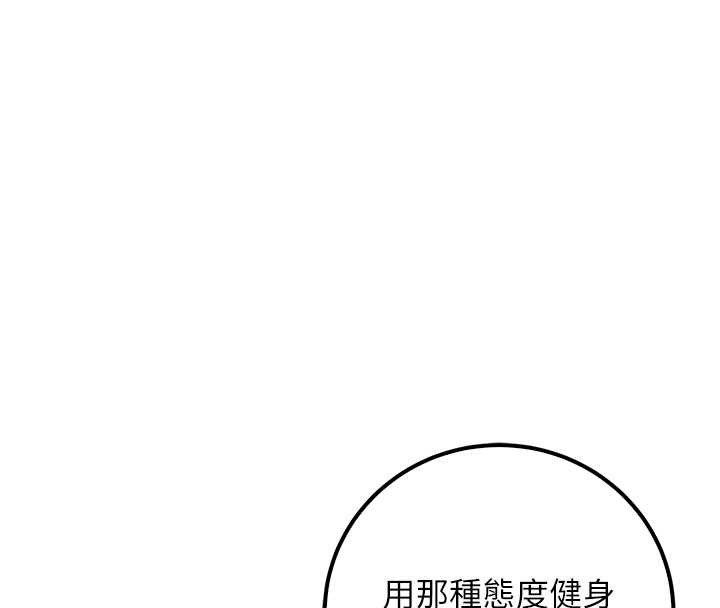 第28话-我是第一次帮人尻