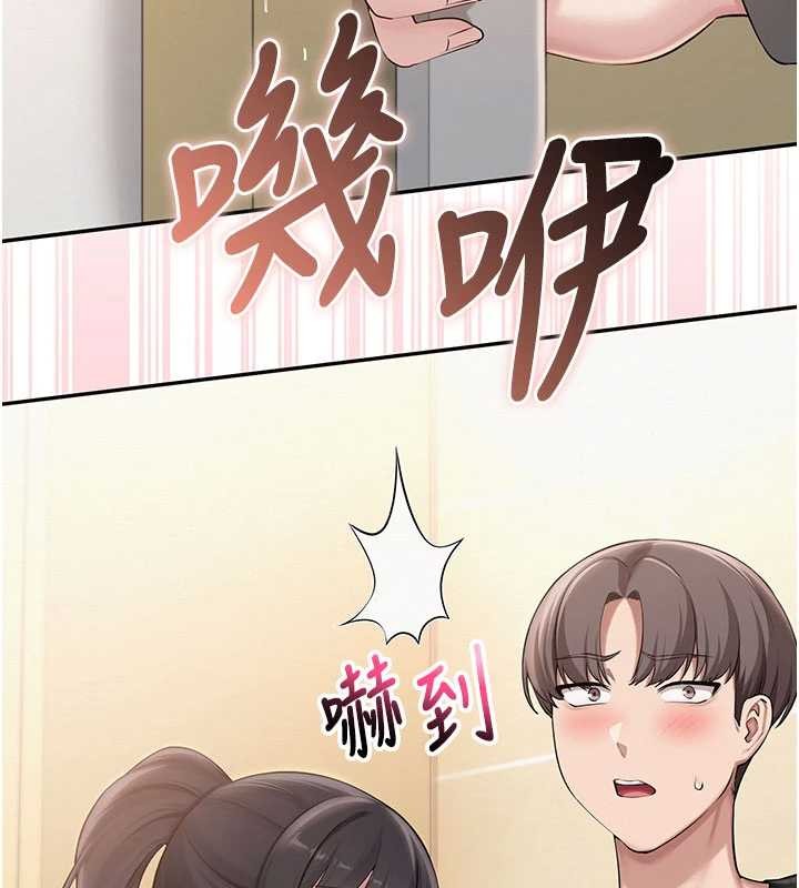第28话-我是第一次帮人尻