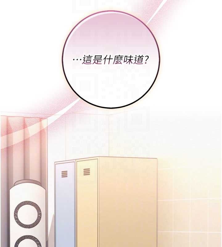 第28话-我是第一次帮人尻