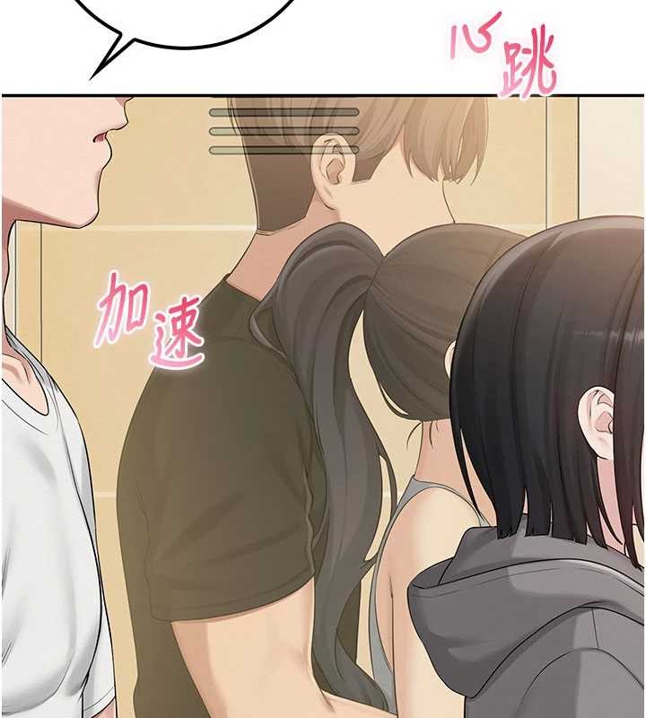 第28话-我是第一次帮人尻