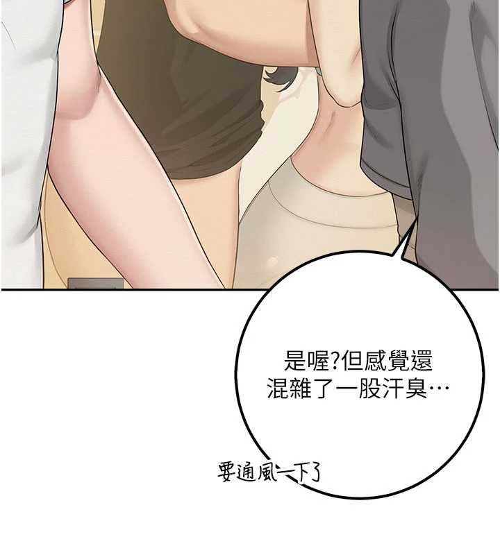 第28话-我是第一次帮人尻