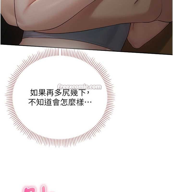 第28话-我是第一次帮人尻