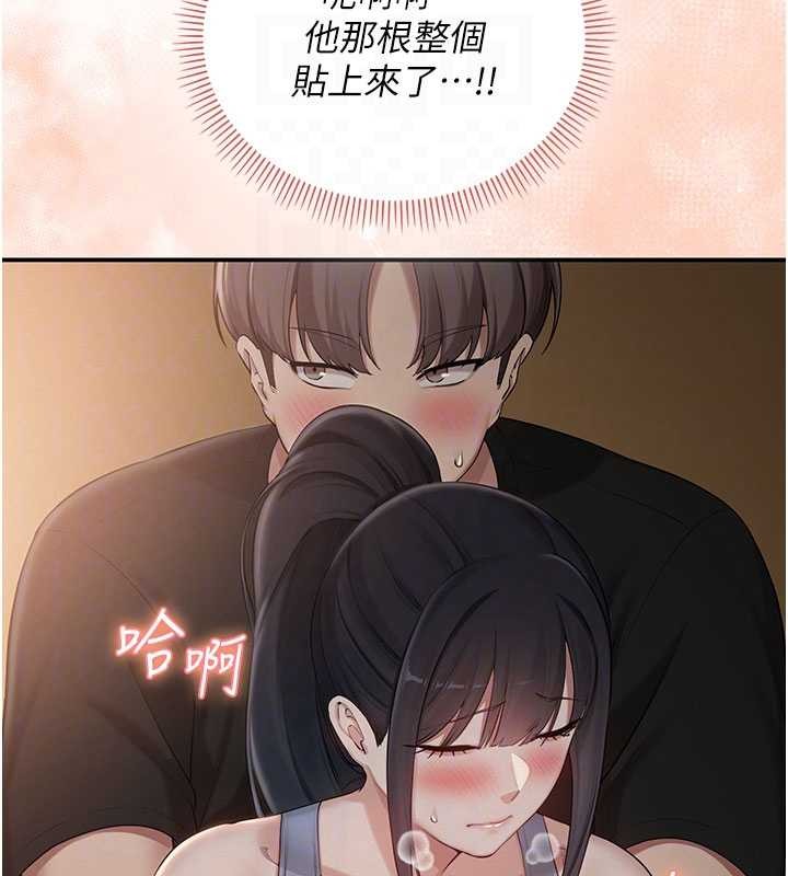 第28话-我是第一次帮人尻