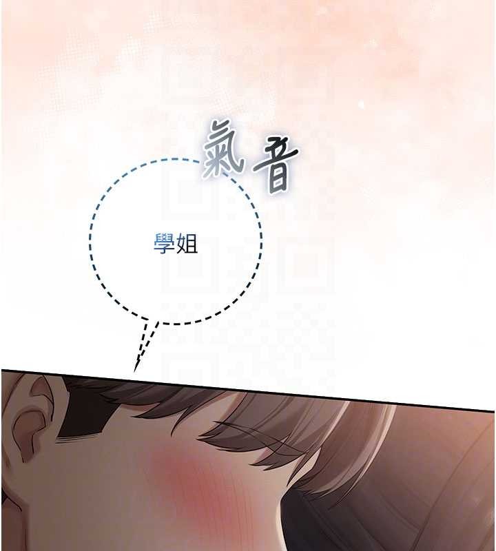 第28话-我是第一次帮人尻