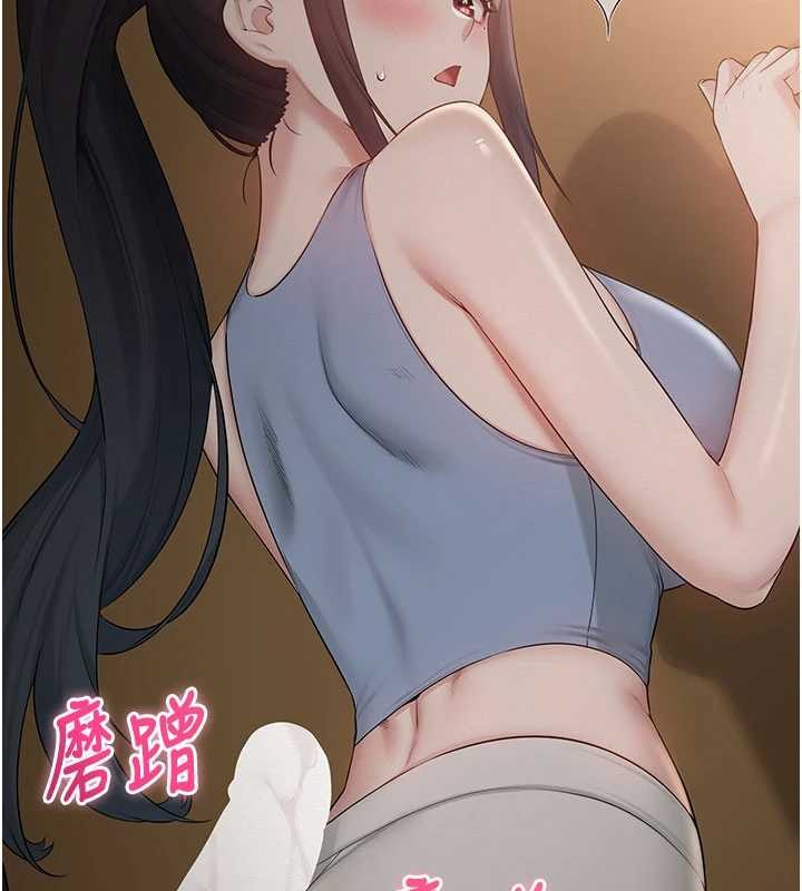 第28话-我是第一次帮人尻