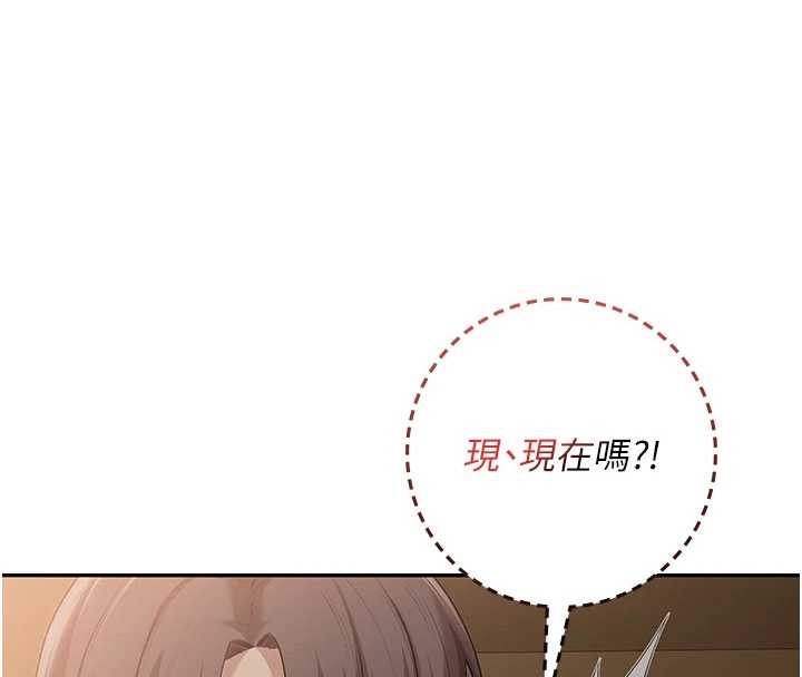 第28话-我是第一次帮人尻