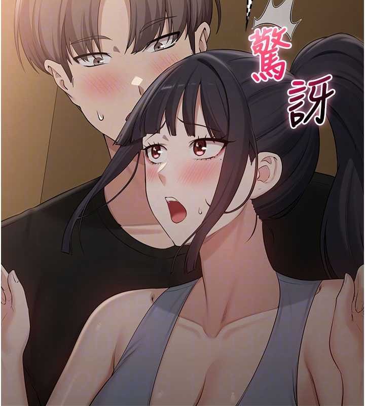 第28话-我是第一次帮人尻