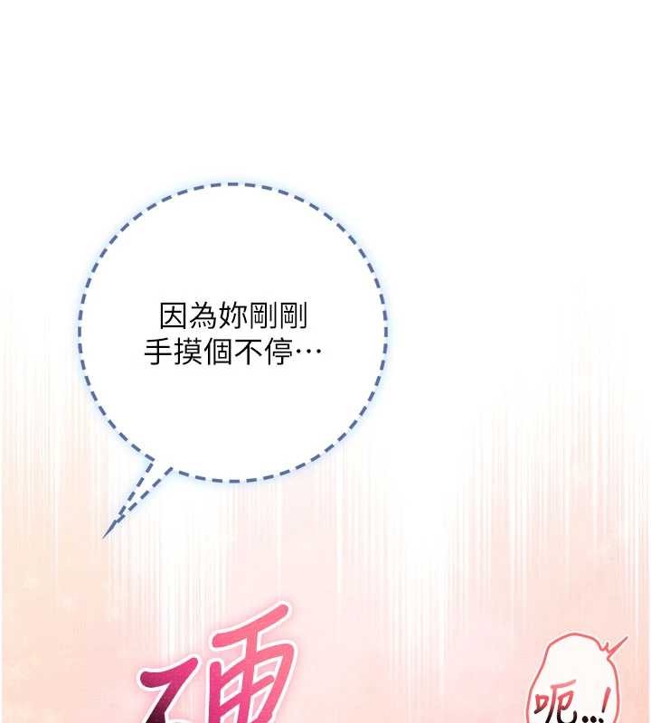 第28话-我是第一次帮人尻