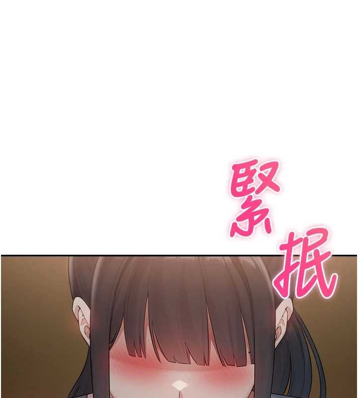 第28话-我是第一次帮人尻