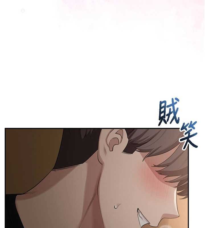 第28话-我是第一次帮人尻