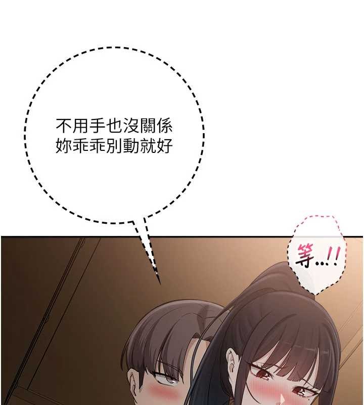 第28话-我是第一次帮人尻