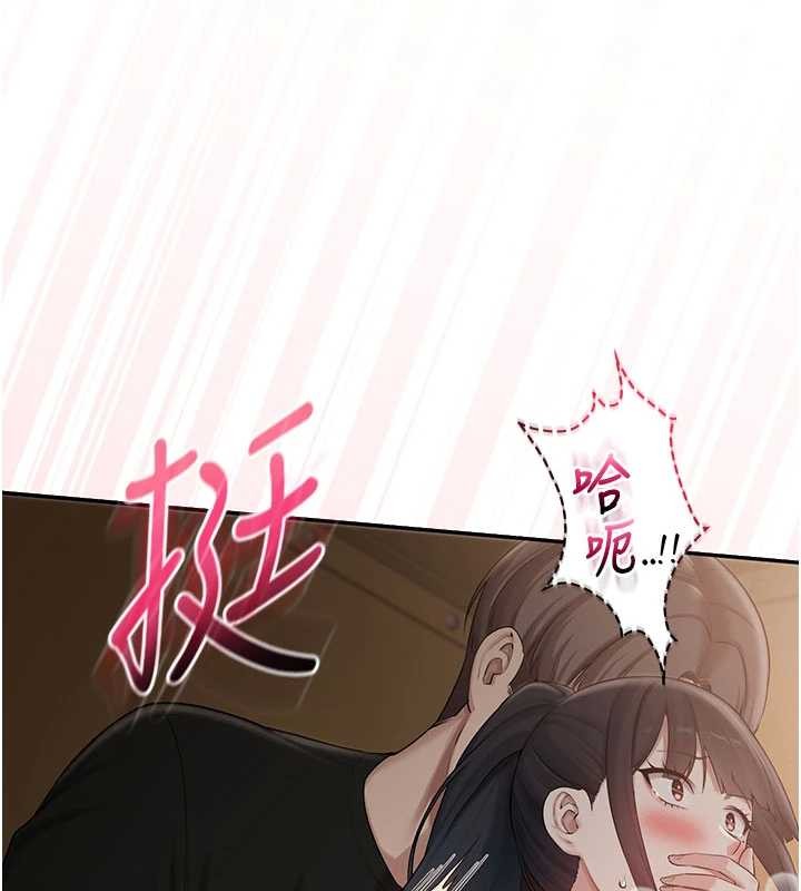 第28话-我是第一次帮人尻