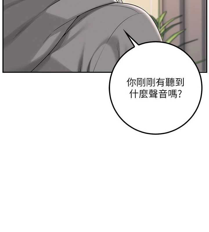 第28话-我是第一次帮人尻