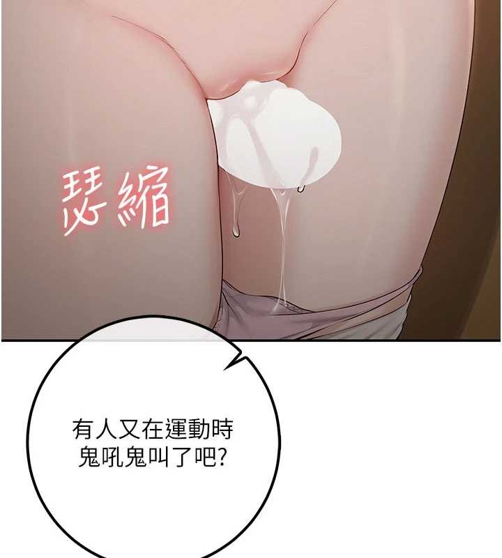 第28话-我是第一次帮人尻
