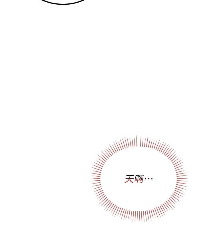 第28话-我是第一次帮人尻