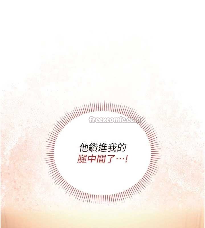 第28话-我是第一次帮人尻