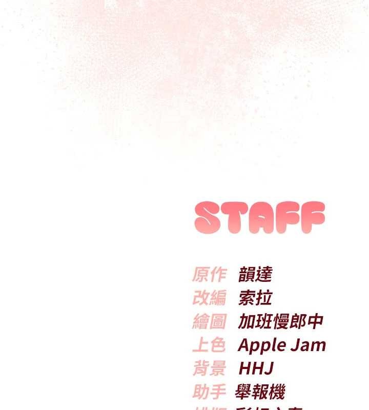 第28话-我是第一次帮人尻