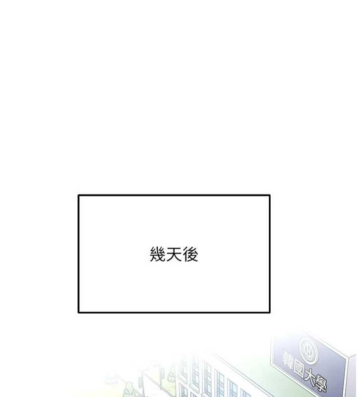 第23话-跟美女网黄拍片?