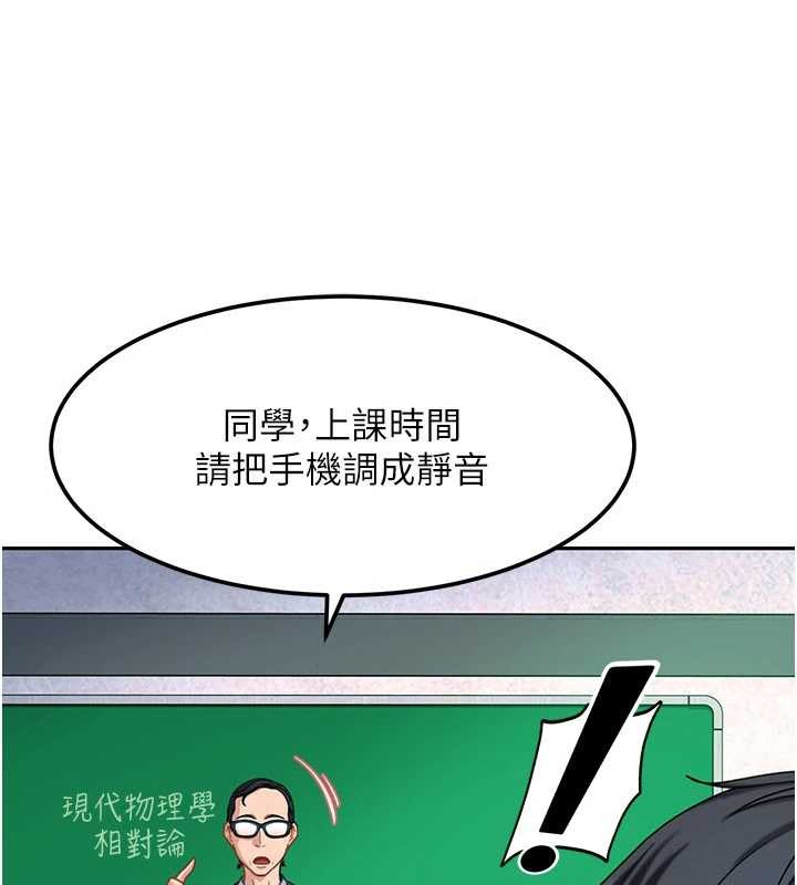 第23话-跟美女网黄拍片?