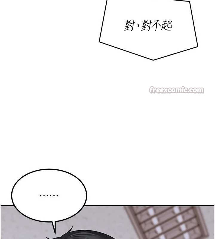 第23话-跟美女网黄拍片?