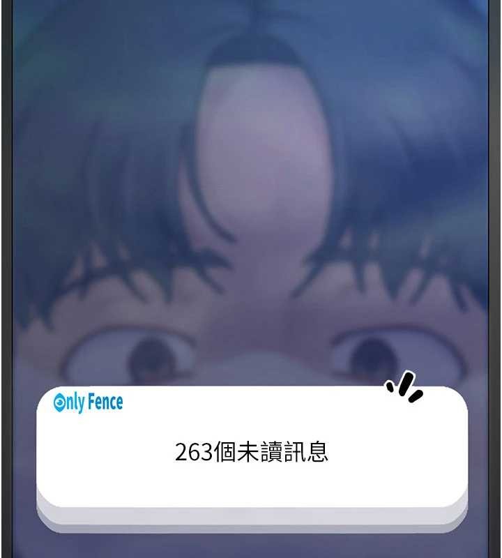 第23话-跟美女网黄拍片?