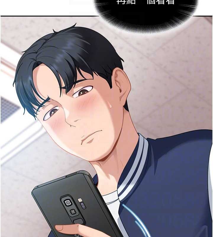 第23话-跟美女网黄拍片?