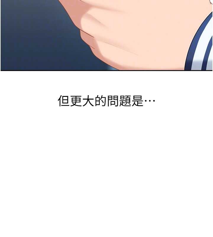 第23话-跟美女网黄拍片?