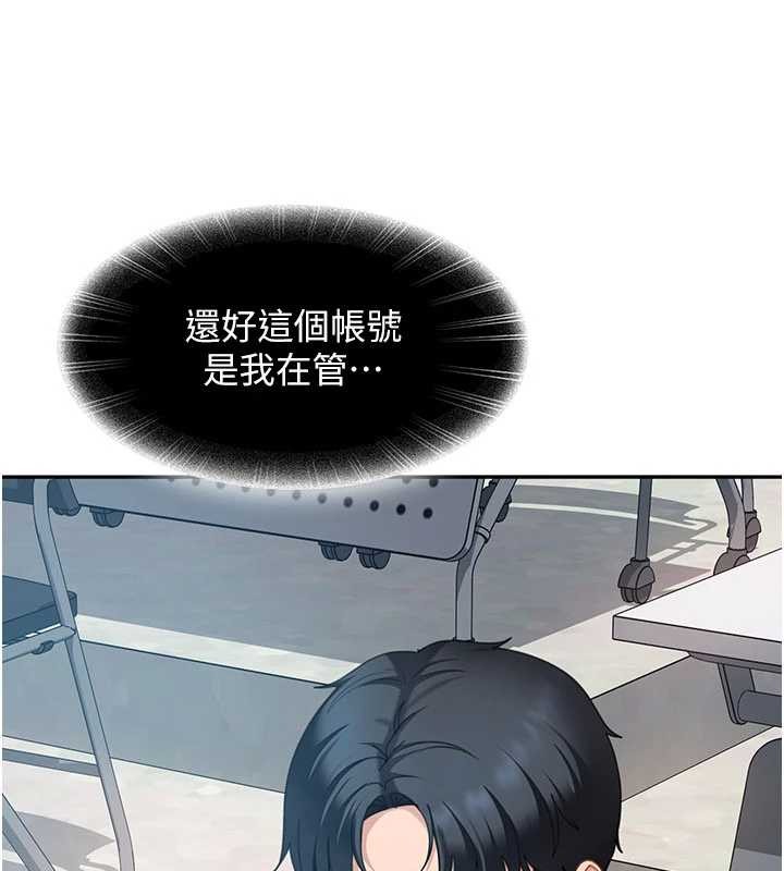 第23话-跟美女网黄拍片?