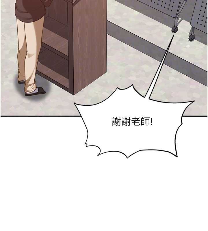 第23话-跟美女网黄拍片?