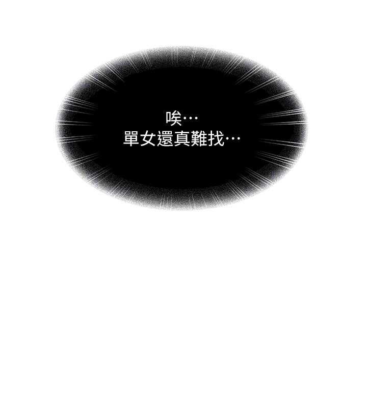 第23话-跟美女网黄拍片?