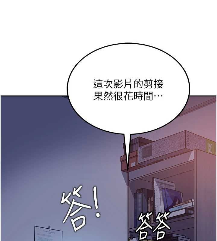 第23话-跟美女网黄拍片?