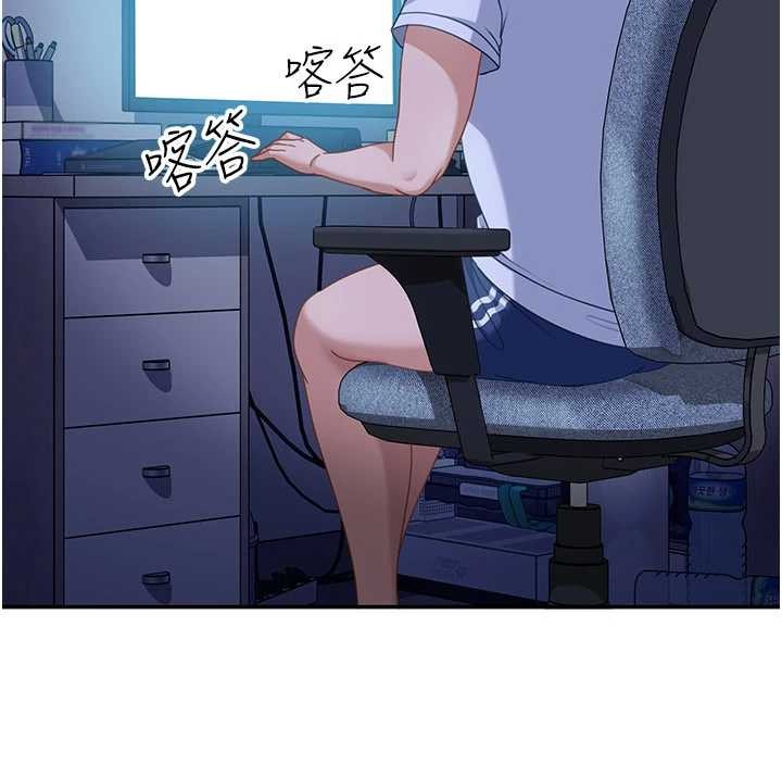第23话-跟美女网黄拍片?
