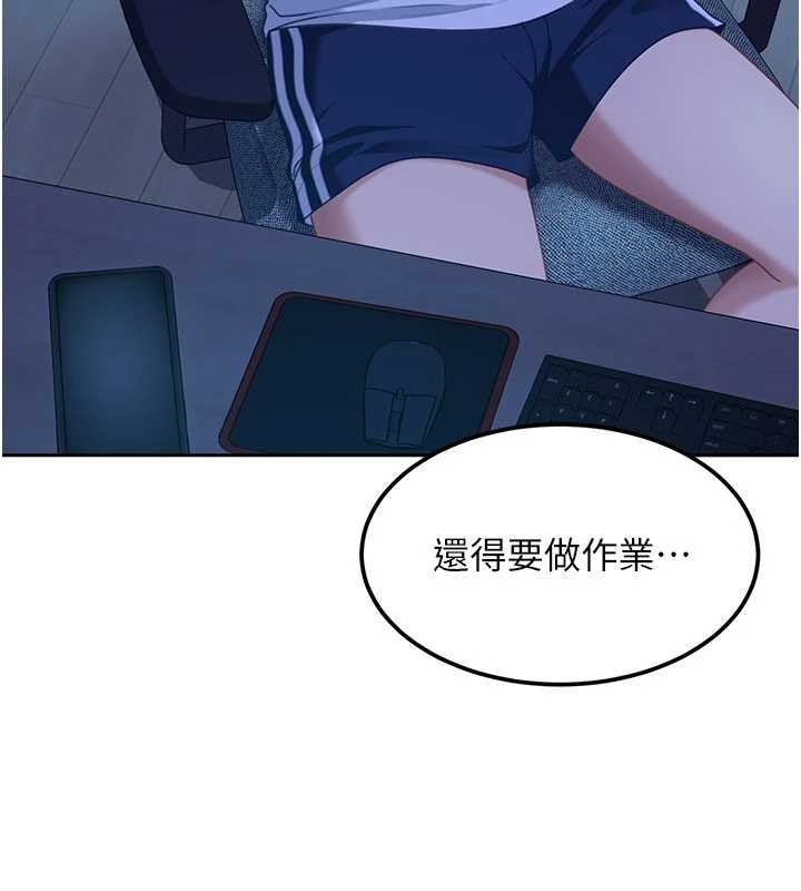 第23话-跟美女网黄拍片?