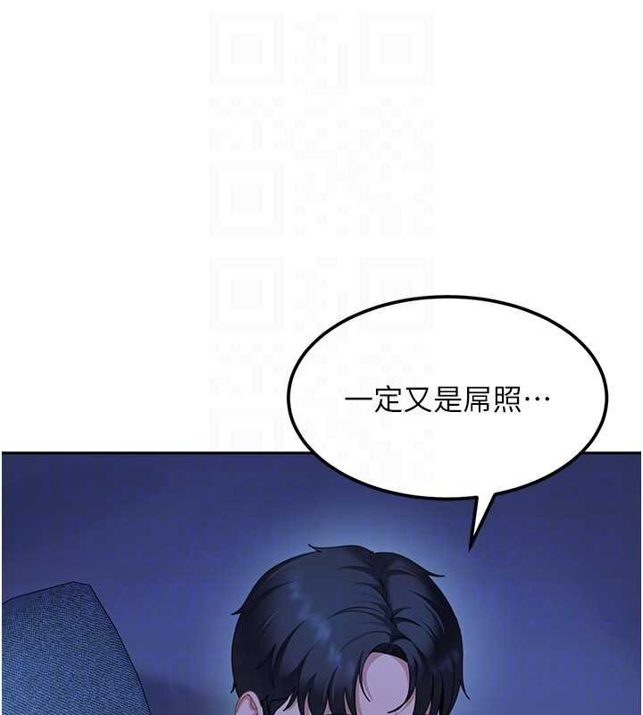 第23话-跟美女网黄拍片?
