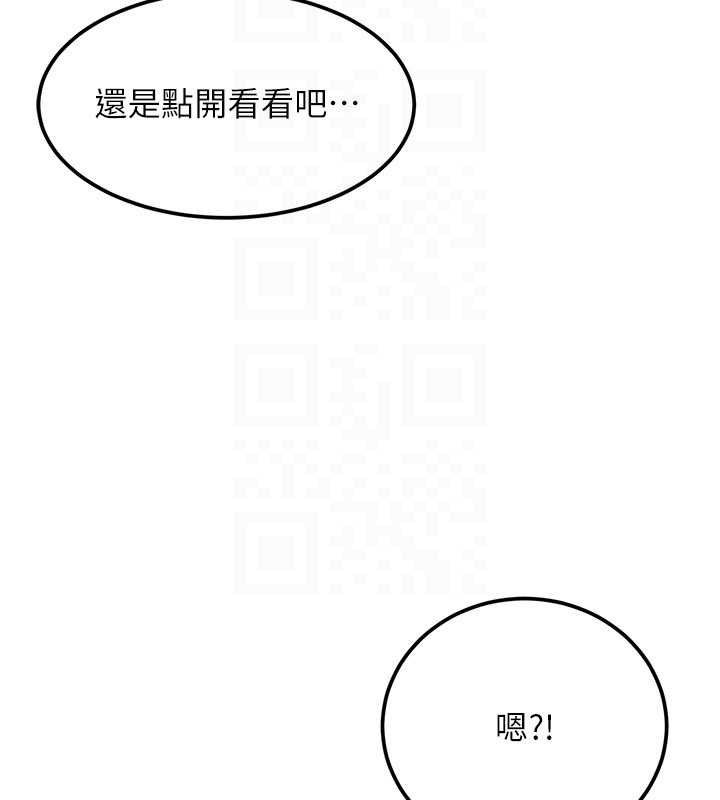 第23话-跟美女网黄拍片?