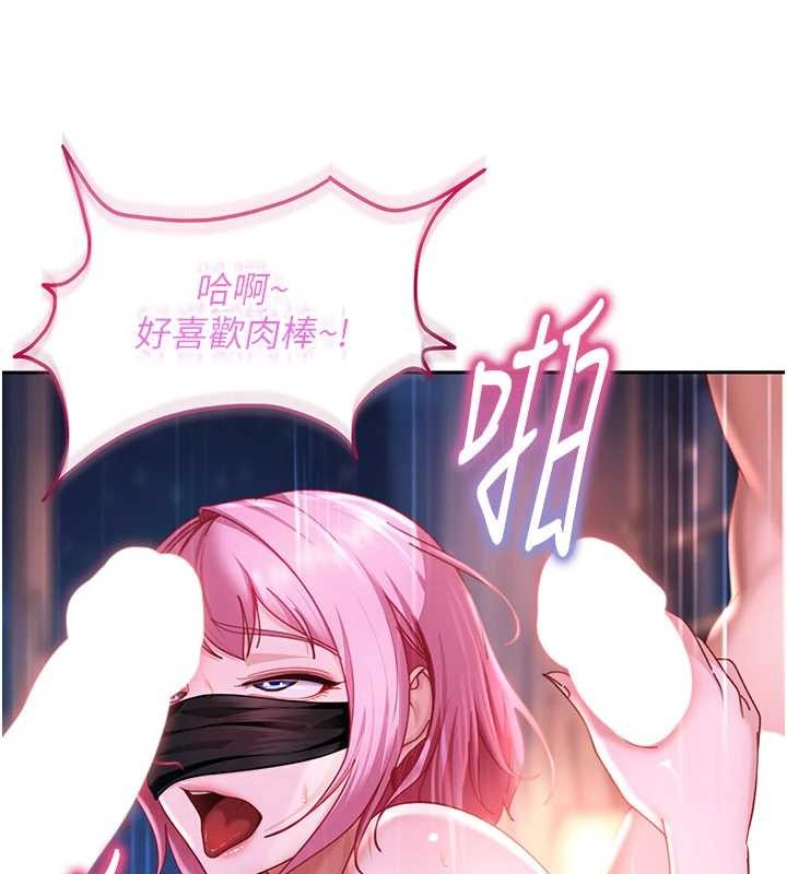 第23话-跟美女网黄拍片?