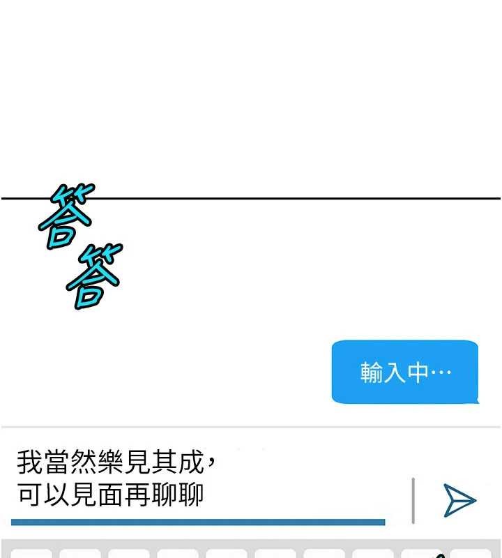 第23话-跟美女网黄拍片?