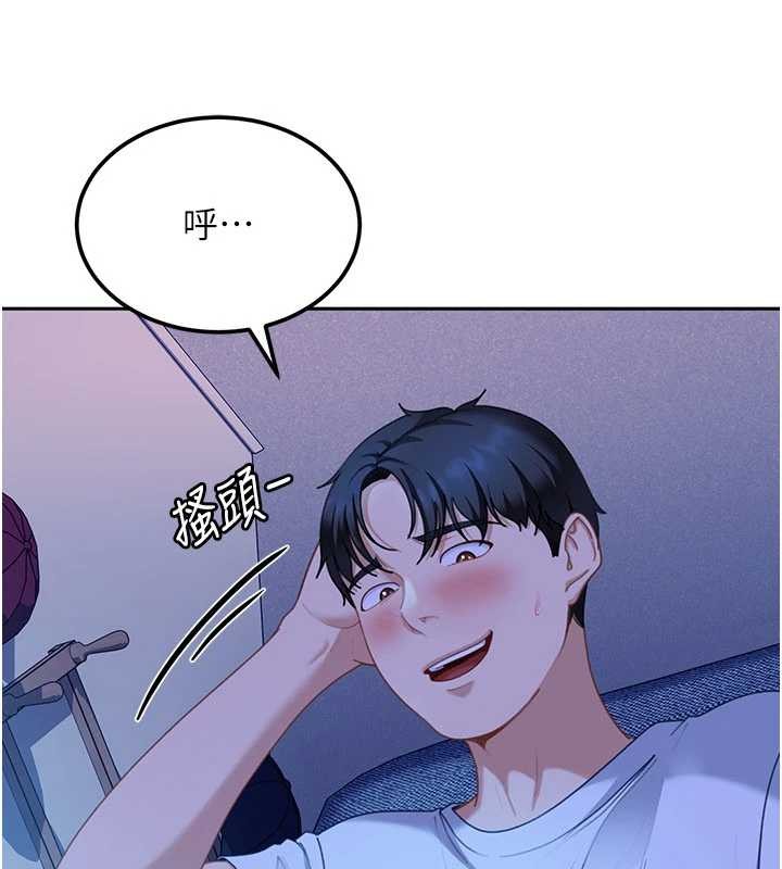第23话-跟美女网黄拍片?