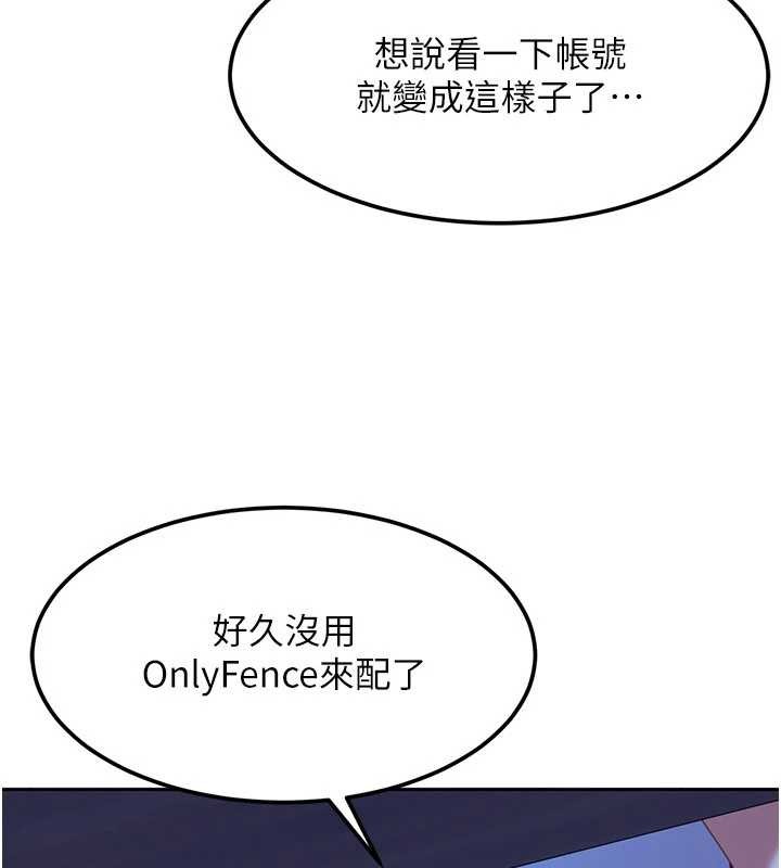 第23话-跟美女网黄拍片?