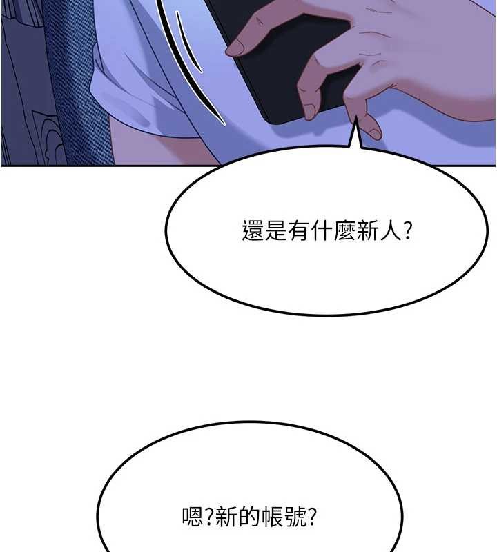 第23话-跟美女网黄拍片?