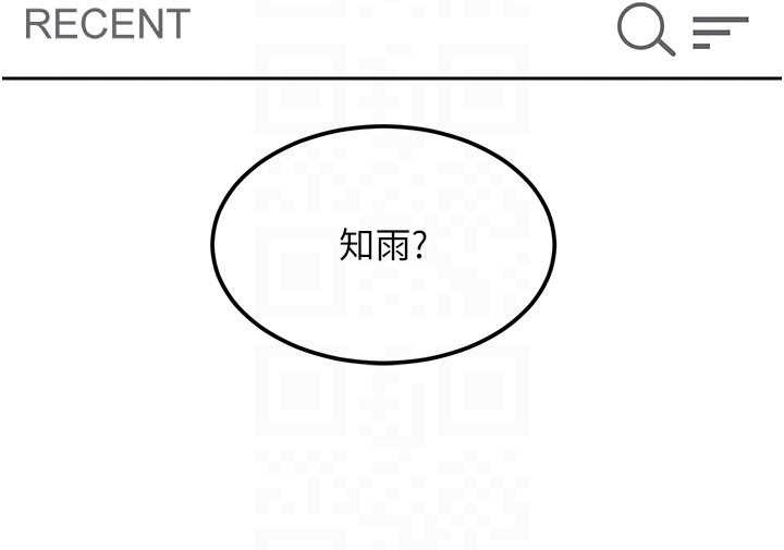 第23话-跟美女网黄拍片?